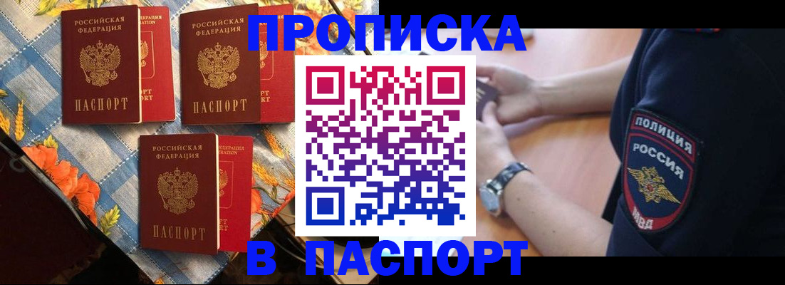 временная регистрация госуслуги в Губкинском