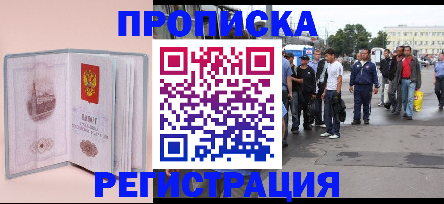 регистрация для школы в Губкинском